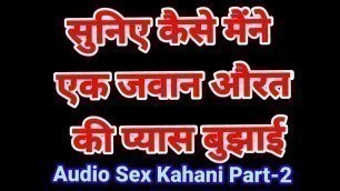 My Life Hindi Sex Story Desi indian hindi chudai video hot bhabhi romence video savita bhabhi sex video devar bhabhi sex