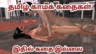 Tamil kama kathai Appavum maamavum ennai ootha kathai animated 3d cartoon video of a cute Indian bhabhi having sex